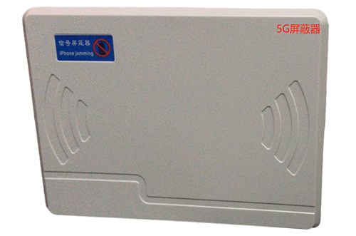 梁河经济型移动通信干扰器7路