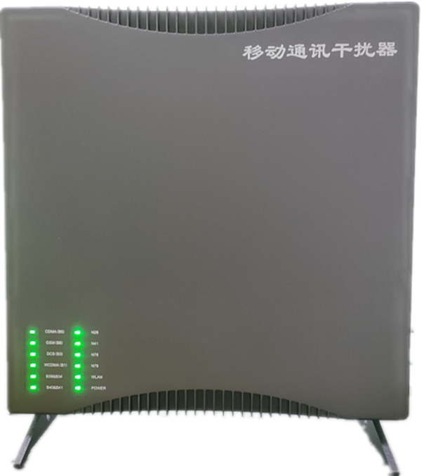  梁河信令级放装型数字移动通信干扰器