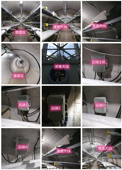  梁河电力管廊覆盖天线方案案例
