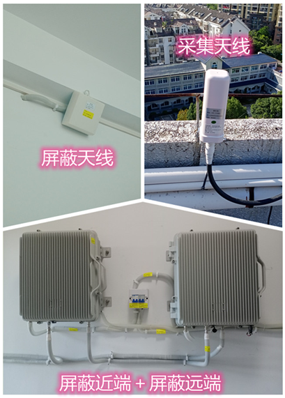  梁河某检察院保密室屏蔽案例（数字信令级）