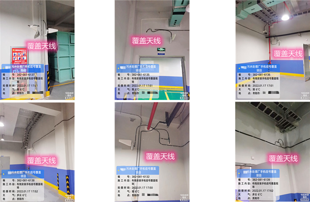  梁河污水处理净水厂地下箱体覆盖案例